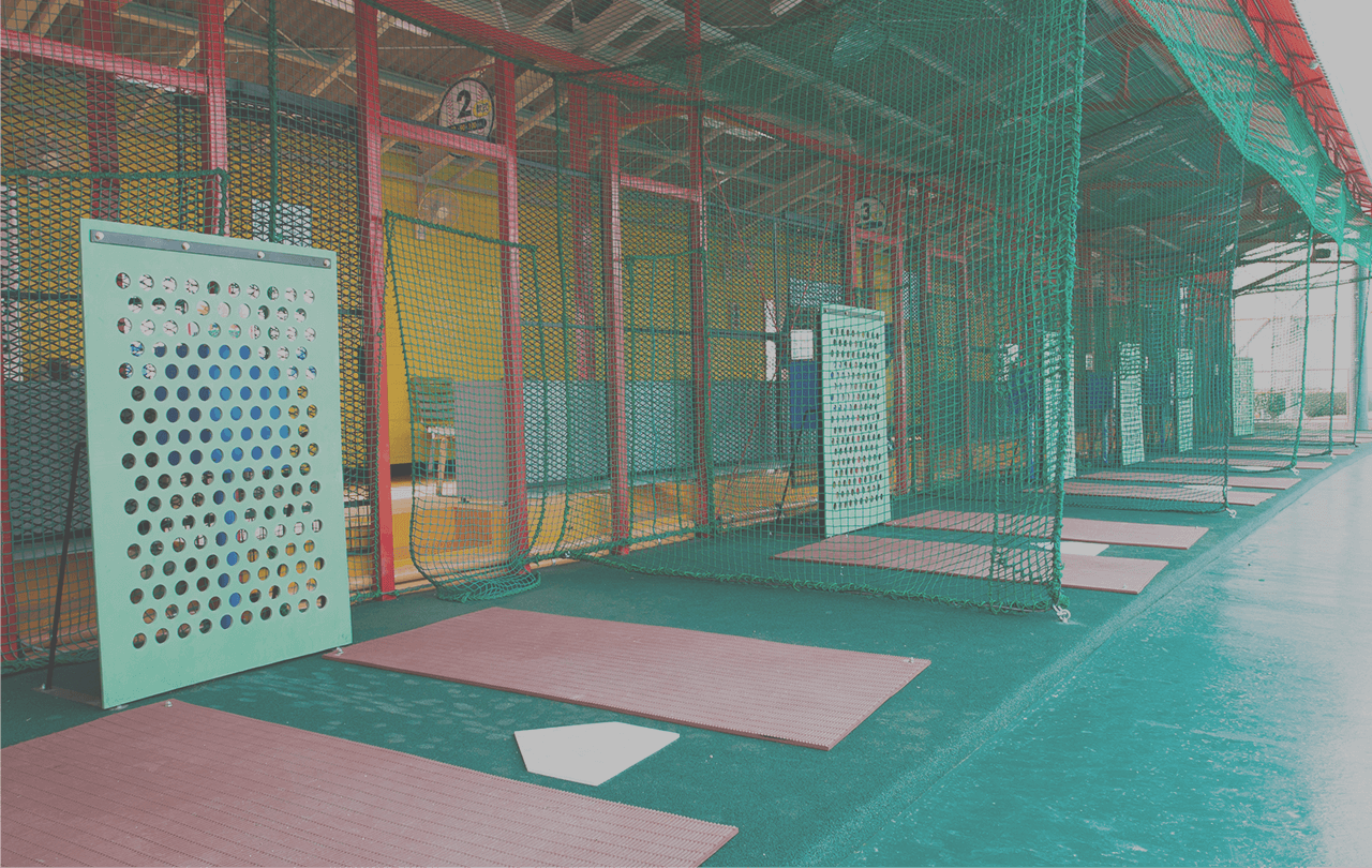 バッティングセンター