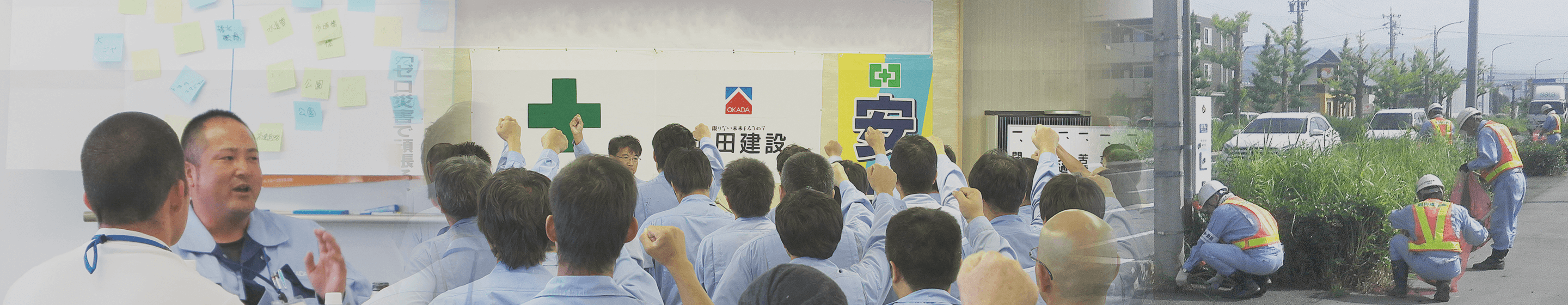 新着・イベント