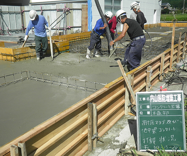 内山医院 基礎工事1