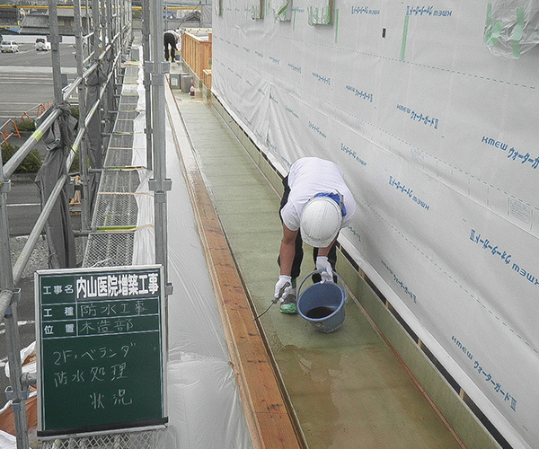 内山医院 防水工事1