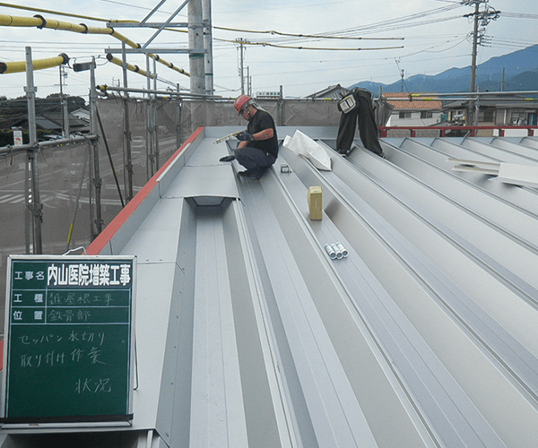 内山医院 屋根工事2