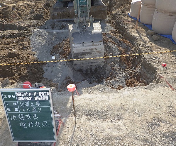 海陽ヨットハーバー整備工事　地業工事2