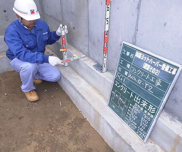 海陽ヨットハーバー整備工事 基礎型枠 脱型工事2