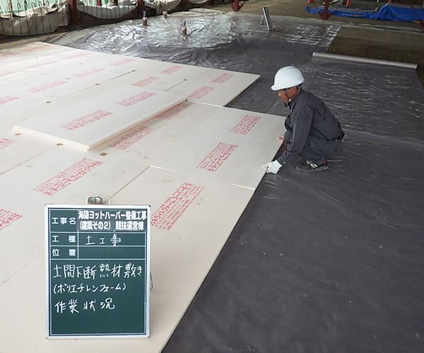 海陽ヨットハーバー整備工事 土工事・鉄筋工事2