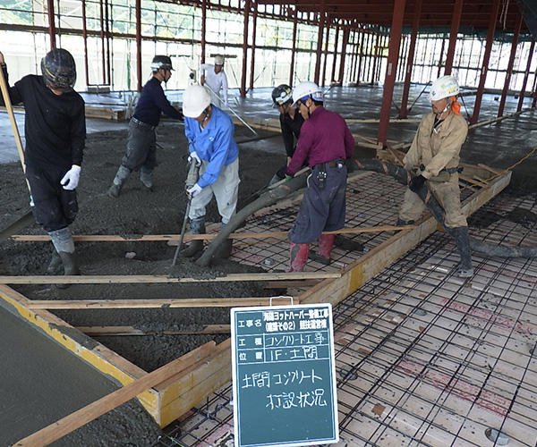 海陽ヨットハーバー整備工事 土間コンクリート打設1