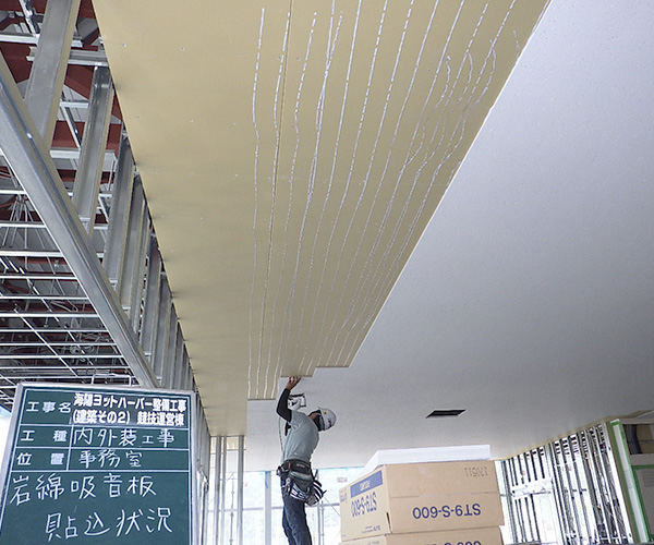 海陽ヨットハーバー整備工事　内装工事3