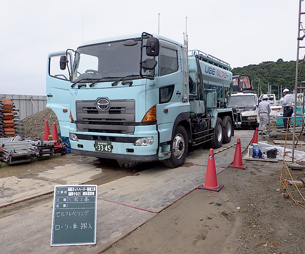 海陽ヨットハーバー整備工事　左官工事1