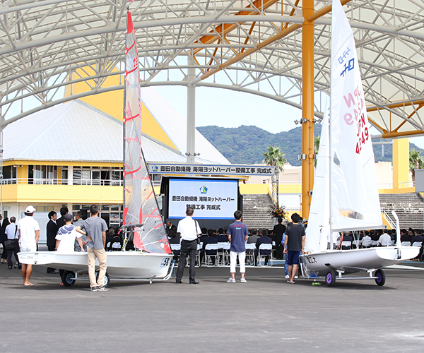 海陽ヨットハーバー完成式3