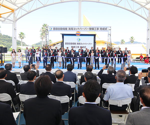 海陽ヨットハーバー完成式1