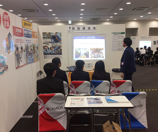 投資育成×名大社の合同企業説明会1