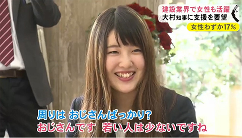 当社社員が愛知県知事へ表敬訪問致しました1