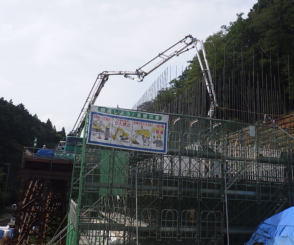 平成29年度 設楽ダム設楽根羽線1号橋下部工事③2